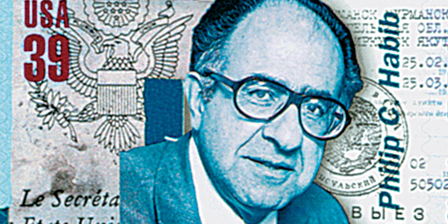 Philip Habib stamp