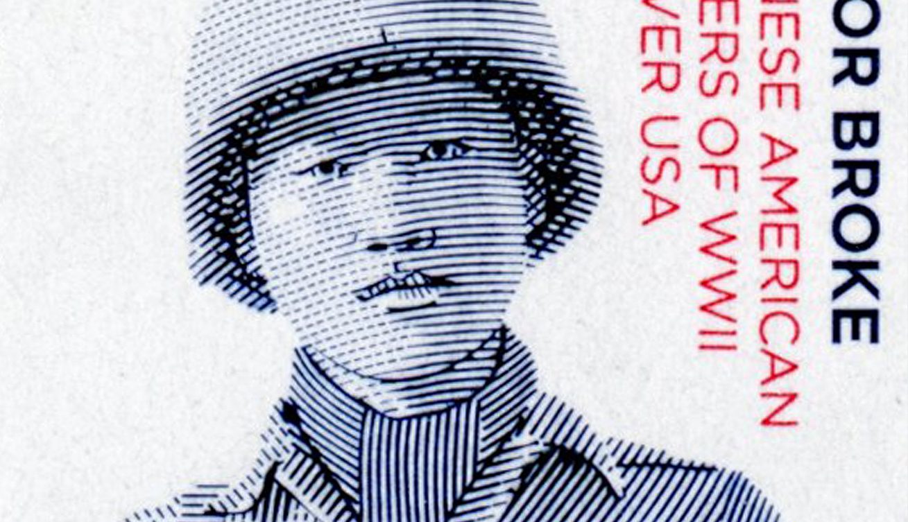 Nisei