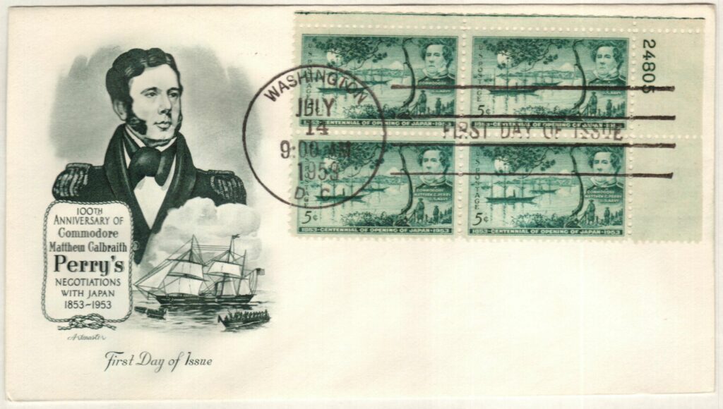 1953 5¢ Opening of Japan Centennial Plate Block First Day Cover
