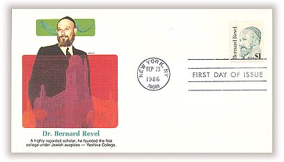 1986 $1 Bernard Revel Fleetwood First Day Cover