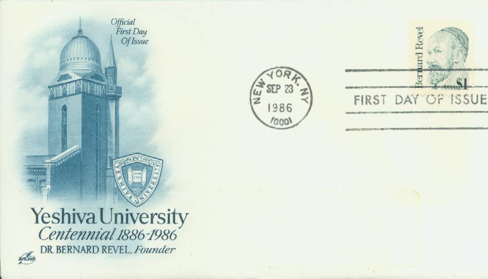 1986 $1 Bernard Revel Classic First Day Cover