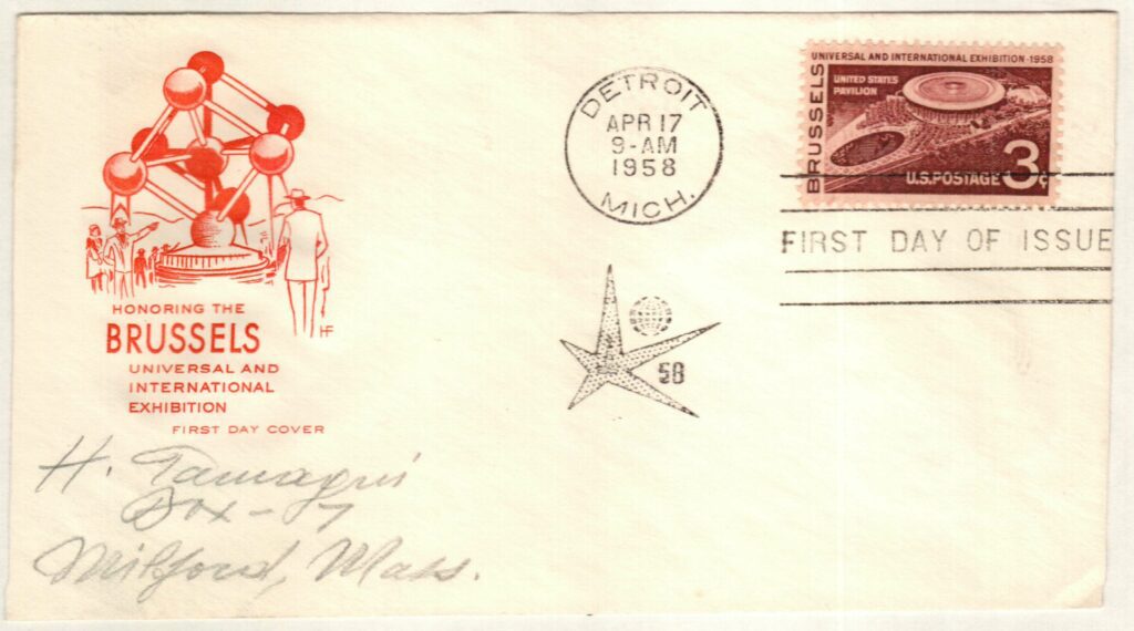 1958 3¢ Brussels Exhibition Classic First Day Cover