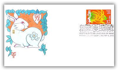 # 3895d - 2005 37c Chinese Lunar New Year: Rabbit Fleetwood First Day Cover