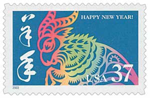 US #3747 Year of the Ram
