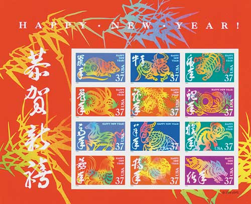 US #3895 Chinese New Year Two-Sided Pane