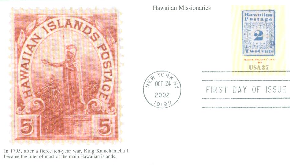 2002 37c Hawaii Scott 1 (2c of 1851) First Day Cover.