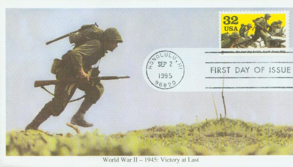 #2981c - 1995 32c World War II: Okinawa, the Last Big Battle Mystic First Day Cover