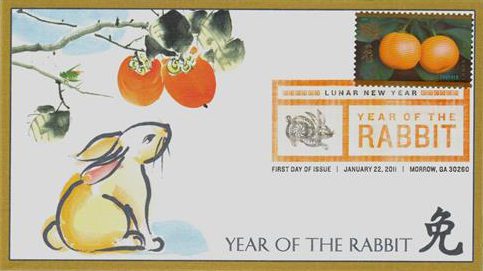 # 4492 - 2011 First-Class Forever Stamp - Chinese Lunar New Year: Year of Rabbit Fleetwood First Day Cover with Digital Color Cancel