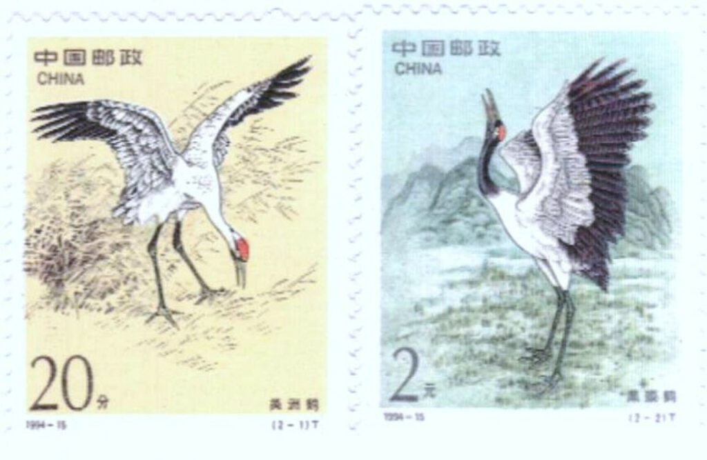 # 2528-29 - 1994 China, People's Republic of