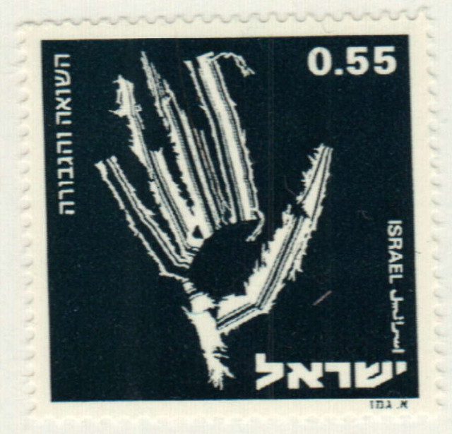 # 523 - 1973 Israel