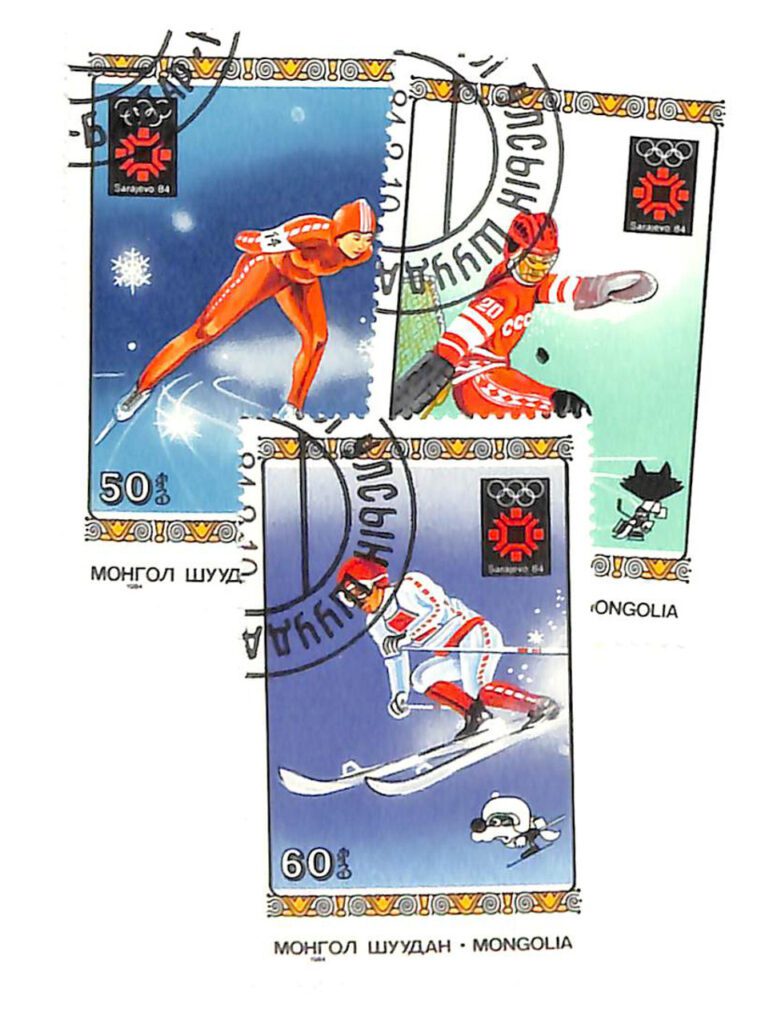 # 1349-51 - 1984 Mongolia