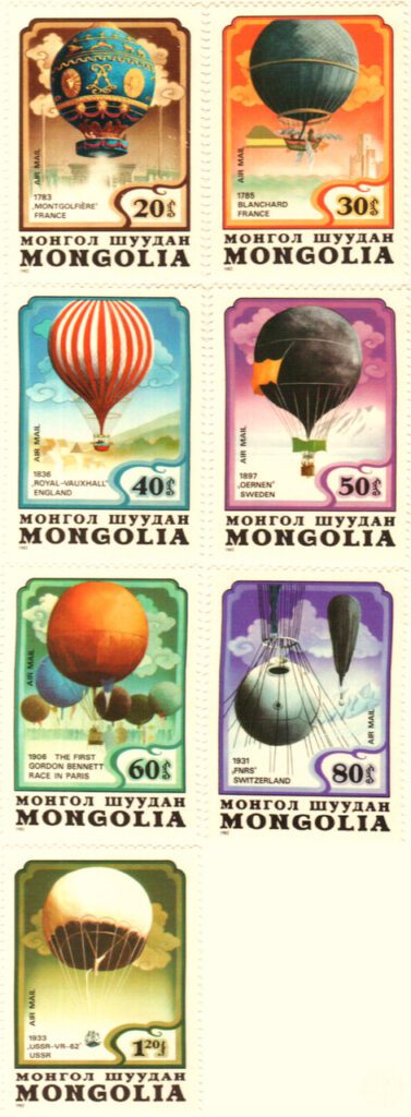 # C164-70 - 1982 Mongolia