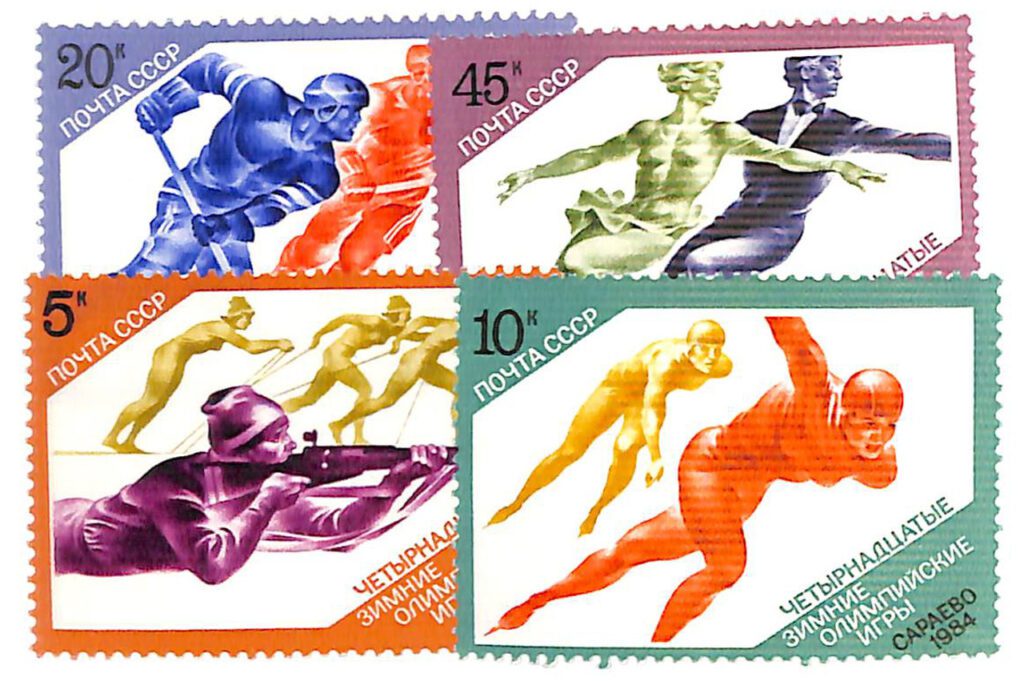# 5222-25 - 1984 Russia