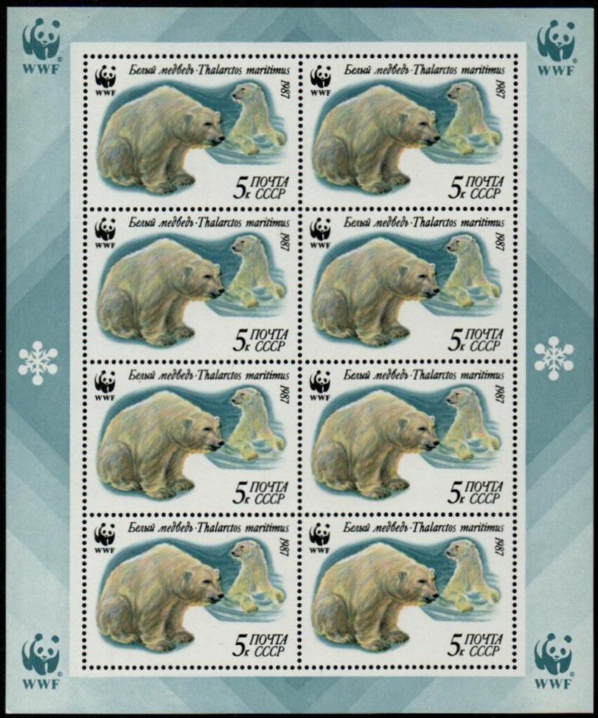 #5541a - 1987 Russia