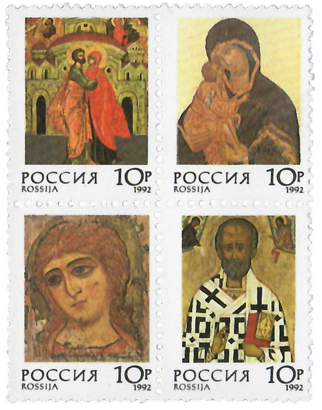 # 6106a - 1992 Russia