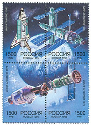 1995 Russia Space Block of 4 Mint