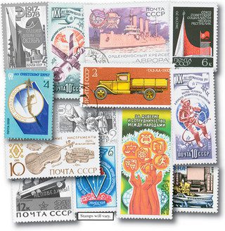 # M3608 - Soviet Union, 200 Large Stamps