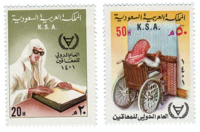 # 822-23 - 1981 Saudi Arabia