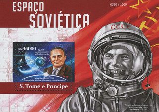 # M12278 - 2015 Db96000 Sputnik 1 and Sergei Korolev, Soviet Space Program souvenir sheet of 1