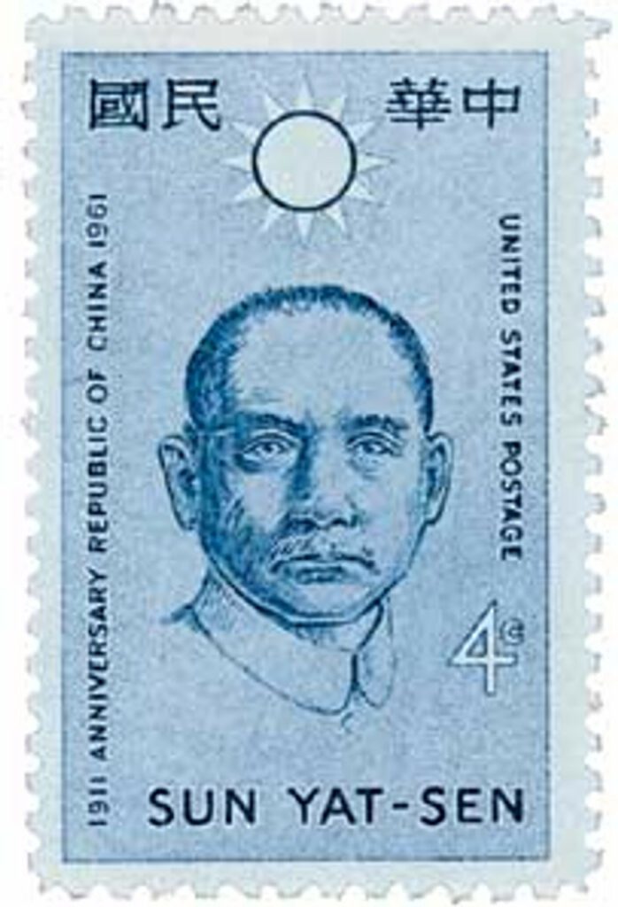 # 1188 - 1961 4c Republic of China
