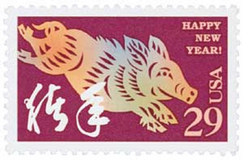 1994 29¢ Chinese Lunar New Year - Year of the Boar