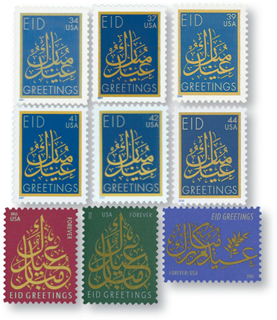 # 3532//5092 - 2001-16 EID, collection of 9 stamps