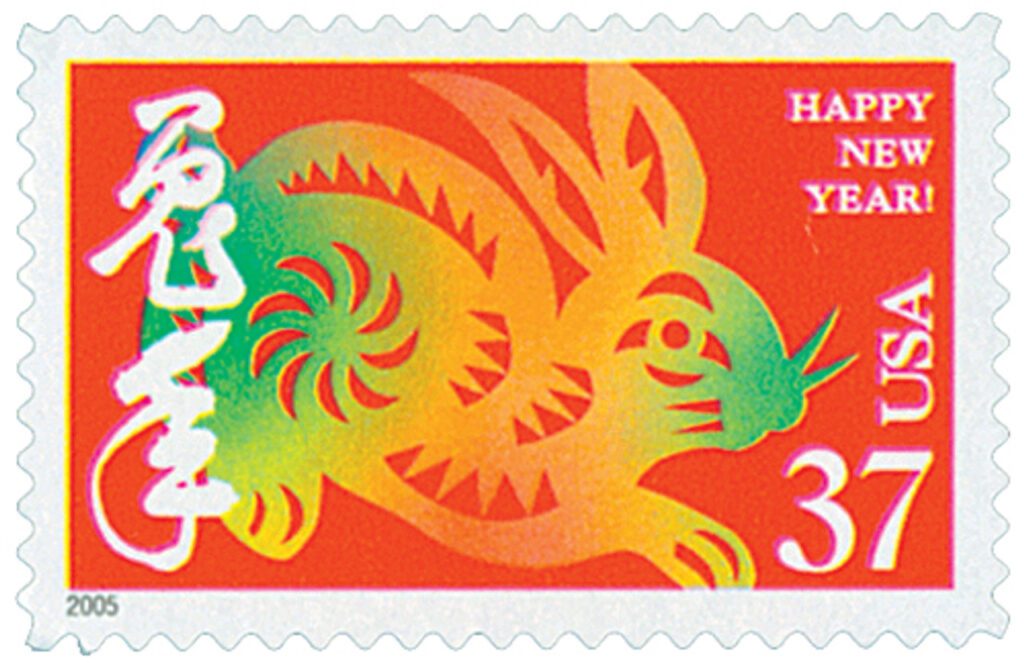 # 3895d - 2005 37c Chinese Lunar New Year: Rabbit