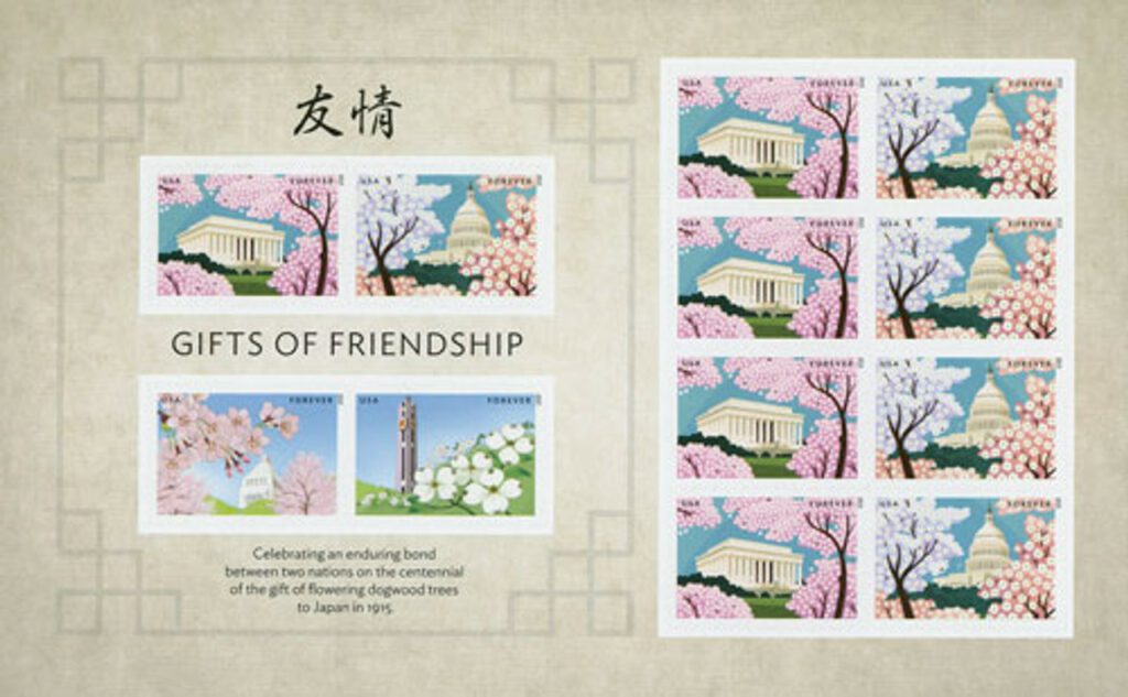 2015 49¢ Gifts of Friendship
