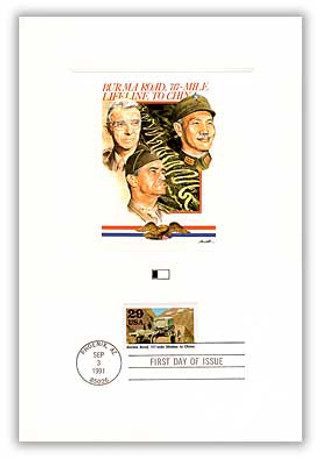 #55904 - 1991 WWII-Burma 29c Road Proofcard