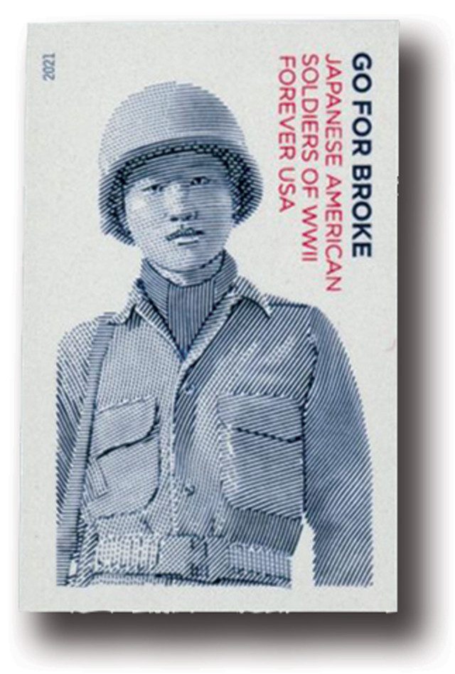 #5593a - 2021 First-Class Forever Stamp,Imperforate Go For Broke: Japanese Soldiers of World War II