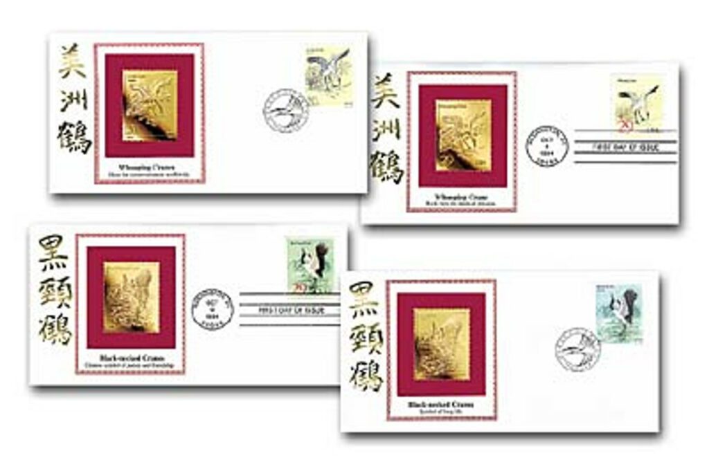 # 570394S - 1994 Set/4 Covers/Gold Foil Cranes w/Album
