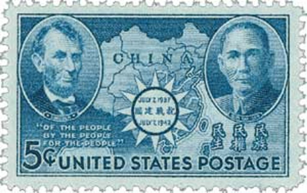 # 906 - 1942 5c China Resistance