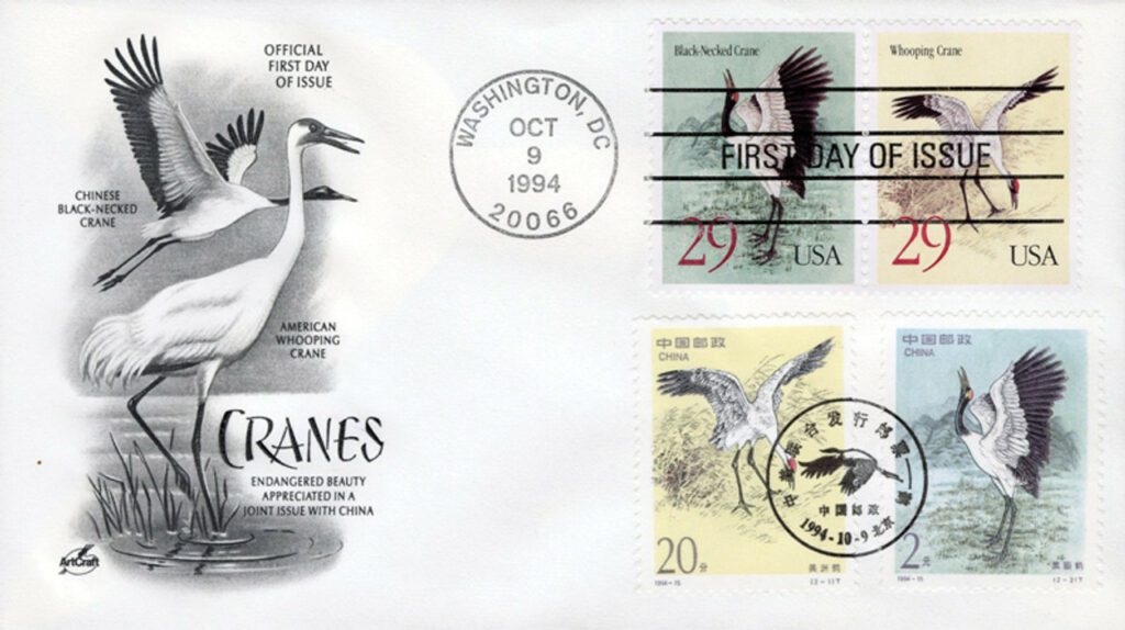 # AC31 - 1995 Joint Issue - US and China