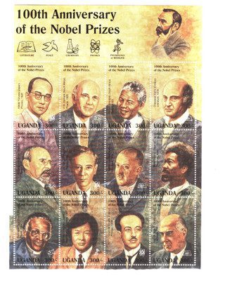 # 1374 - 1995 Uganda