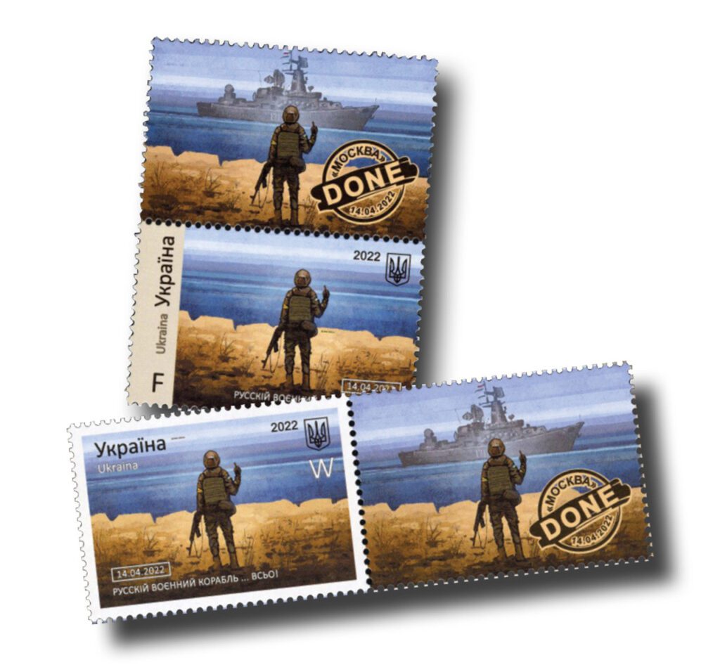 # MFN347 - 2022 Ukraine - Snake Island "F*** Russians - DONE" - Set of 2 Mint stamps with labels, 'W' & 'F'