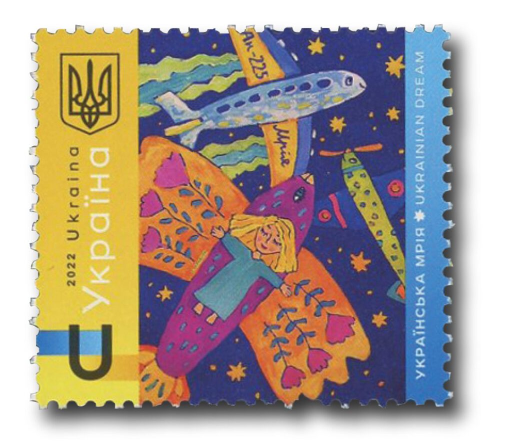 # MFN350 - 2022 Ukraine's "Dream" Aircraft Destroyed by Russian Occupiers, Single Mint Stamp, Ukraine