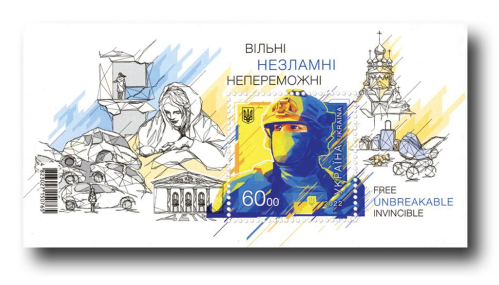 # MFN362 - 2022 Ukraine Free, Unbreakable, Invincible Mint Souvenir Sheet