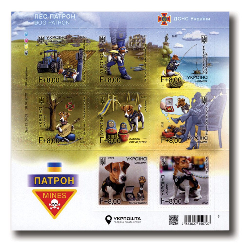 # MFN366 - 2022 Ukraine's Patron Dog, Mint Sheet of 8, Ukraine