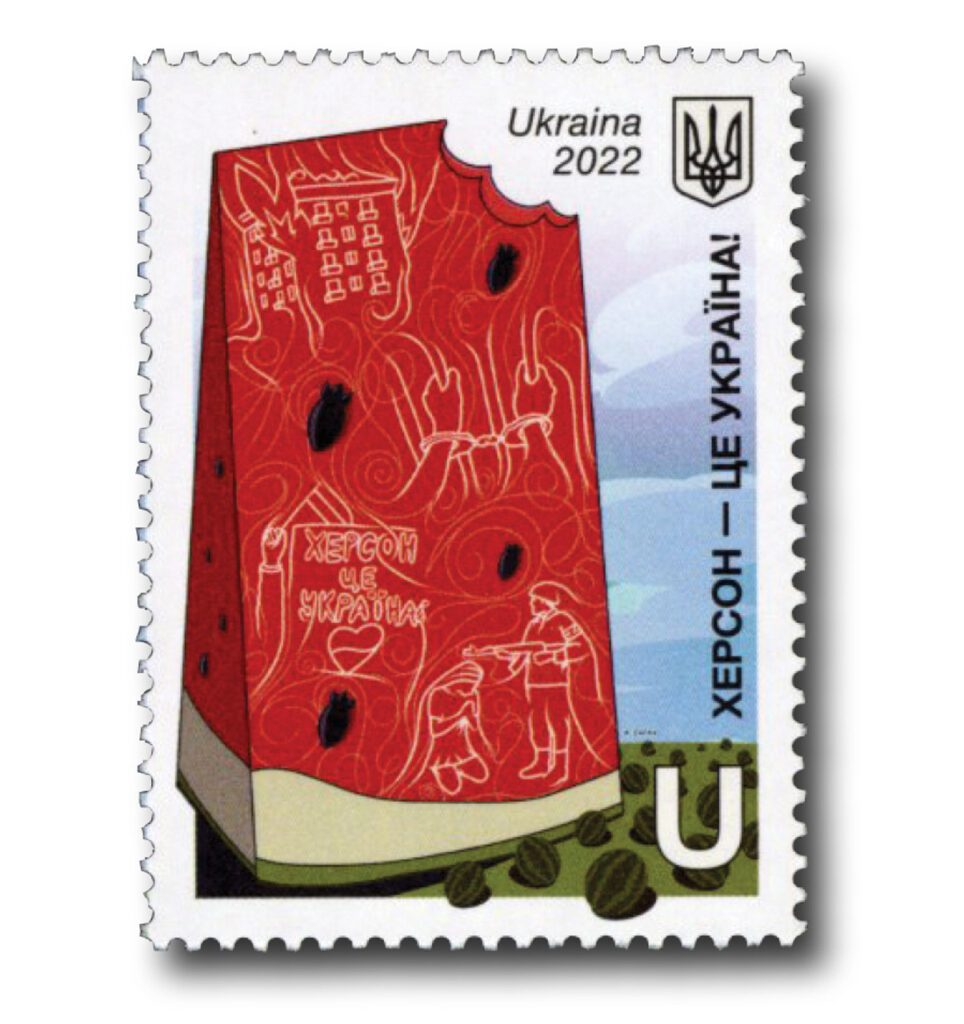 # MFN410 - 2022 Kherson is Ukraine, Single Mint Stamp, Ukraine