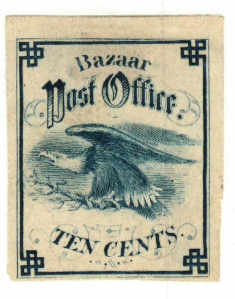# WV8 - 1864 10c Sanitary Fair stamp, blue